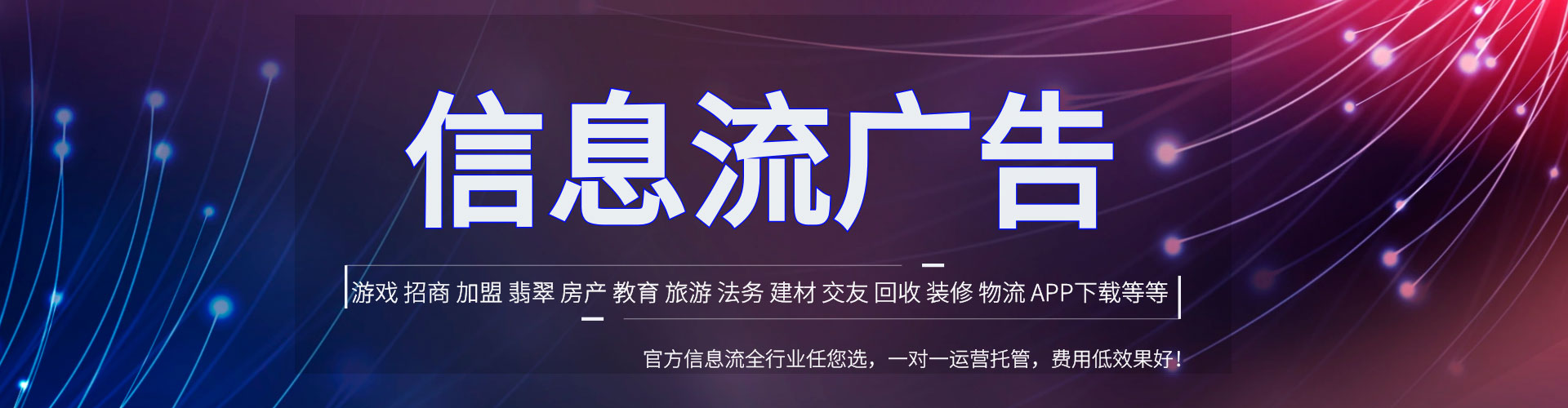 高昌网络推广竞价
